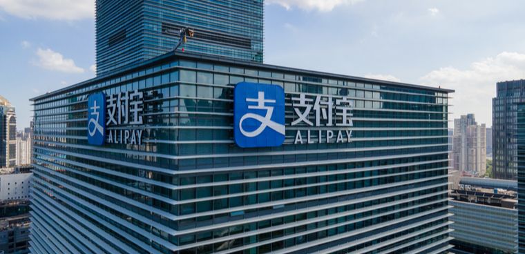 Editorial credit: Andy Feng / Shutterstock.com Alipay office building in downtown Lujiazui Financial City. Shanghai.