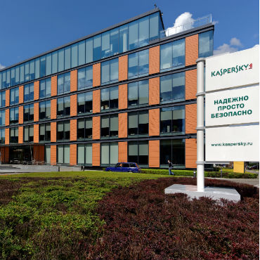 Kaspersky's Moscow hq Image ID: 666469297 Editorial credit: StockphotoVideo / Shutterstock.com